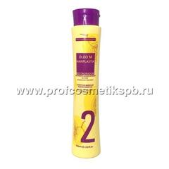 КЕРАТИН 500 мл Happy Hair Oleo M Hairplastia