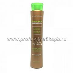 Нанопластика Happy Hair Greenbrush 250 мл (разлив) Мощное кислотное выпрямление