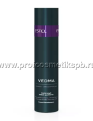 Молочный блеск-шампунь для волос VEDMA by ESTEL , 250 мл (Арт.VED/S250)