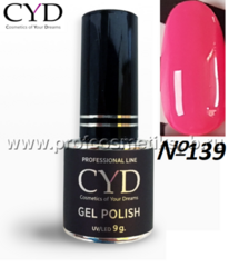 №139 CYD Prof.Line Gel Polish (9 мл.) (Series Pigment) Гель-лак