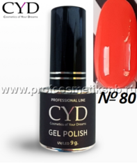 Гель-лак №80 CYD Prof.Line Gel Polish (Series Pigment) , Оранжево-терракотовые 9мл.