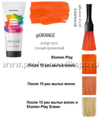 Orange ELUMEN PLAY оранжевый  120мл. Ат.10921 