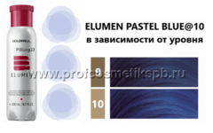 Pastel Blue new! Пастельный синий (Арт.10890) Goldwell Elumen (элюмен) 200 мл. 