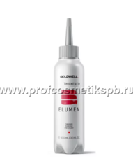 Флюид-загуститель Goldwell Elumen THICKENER  100 мл Арт.10945