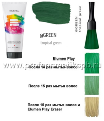 Goldwell Elumen Play Green - краска для волос Элюмен (Зеленый) 120 мл Арт.10926