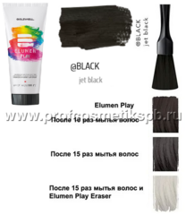 Goldwell Elumen Play BLACK - краска для волос Элюмен (Угольно-черный) 120 мл Арт.10927
