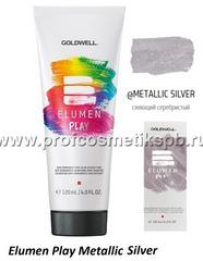 Goldwell Elumen Play Metallic Silver - краска для волос Элюмен (Металичкски-серебристый) 120 мл Арт.10935