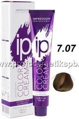 Крем - краска тон "Блонд натурально - коричневый 7.07" IP color cream Impression Professional 100 мл.