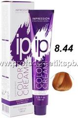 Крем - краска тон "Светлый блонд интенсивно - медный 8.44" IP color cream Impression Professional 100 мл.
