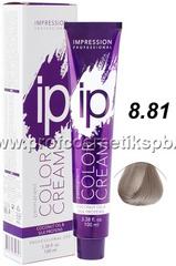 Крем - краска тон "Светлый блонд перламутрово - пепельный 8.81" IP color cream Impression Professional 100 мл.