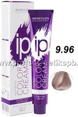 Крем - краска тон "Очень светлый блонд сандрэ фиолетовый 9.96" IP color cream Impression Professional 100 мл.