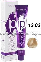 Крем - краска тон "Специальный блонд натурально - золотистый 12.03" IP color cream Impression Professional 100 мл.