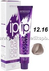 Крем - краска тон "Специальный блонд пепельно - фиолетовый 12.16" IP color cream Impression Professional 100 мл.