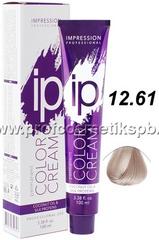 Крем - краска тон "Специальный блонд фиолетово - пепельный 12.61" IP color cream Impression Professional 100 мл.