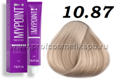 10.87 экстра светлый блондин коричнево-фиолетовый Гель-краска для волос тон в тон MYPOINT TEFIA 60 мл.