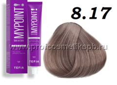 8.17 светлый блондин пепельно-фиолетовый Гель-краска для волос тон в тон MYPOINT TEFIA 60 мл.