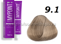 9.1 очень светлый блондин пепельный Гель-краска для волос тон в тон MYPOINT TEFIA 60 мл.