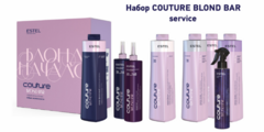 Набор COUTURE BLOND BAR SERVICE
