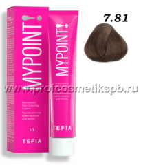 7.81 блондин коричнево-пепельный Permanent Hair Coloring Cream MYPOINT TEFIA 60 мл.