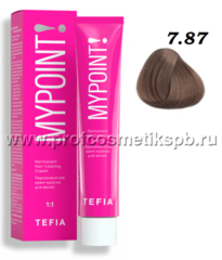7.87 блондин коричнево-фиолетовый Permanent Hair Coloring Cream MYPOINT TEFIA 60 мл.