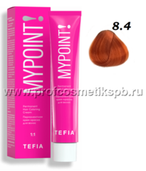 8.4 светлый блондин медный Permanent Hair Coloring Cream MYPOINT TEFIA 60 мл.