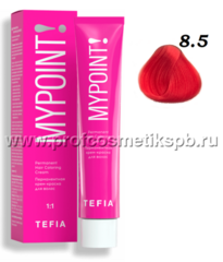8.5 светлый блондин красный Permanent Hair Coloring Cream MYPOINT TEFIA 60 мл.