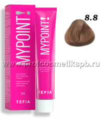 8.8 светлый блондин коричневый Permanent Hair Coloring Cream MYPOINT TEFIA 60 мл.