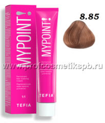 8.85 светлый блондин коричнево-красный Permanent Hair Coloring Cream MYPOINT TEFIA 60 мл.