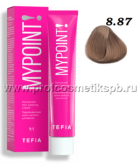8.87 светлый блондин коричнево-фиолетовый Permanent Hair Coloring Cream MYPOINT TEFIA 60 мл.