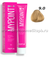 9.0 очень светлый блондин натуральный Permanent Hair Coloring Cream MYPOINT TEFIA 60 мл.