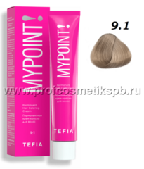 9.1 очень светлый блондин пепельный Permanent Hair Coloring Cream MYPOINT TEFIA 60 мл.