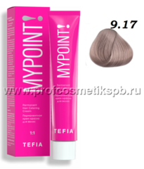 9.17 очень светлый блондин пепельно-фиолетовый Permanent Hair Coloring Cream MYPOINT TEFIA 60 мл.