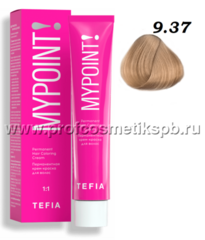 9.37 очень светлый блондин золотисто-фиолетовый Permanent Hair Coloring Cream MYPOINT TEFIA 60 мл.