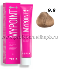 9.8 очень светлый блондин коричневый Permanent Hair Coloring Cream MYPOINT TEFIA 60 мл.