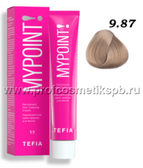 9.87 очень светлый блондин коричнево-фиолетовый Permanent Hair Coloring Cream MYPOINT TEFIA 60 мл.