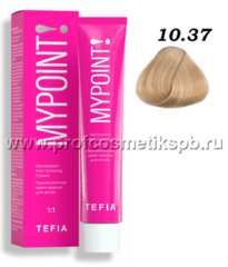 10.37 экстра светлый блондин золотисто-фиолетовый Permanent Hair Coloring Cream MYPOINT TEFIA 60 мл.