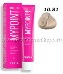 10.81 экстра светлый блондин коричнево-пепельный Permanent Hair Coloring Cream MYPOINT TEFIA 60 мл.