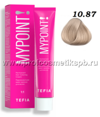 10.87 экстра светлый блондин коричнево-фиолетовый Permanent Hair Coloring Cream MYPOINT TEFIA 60 мл.