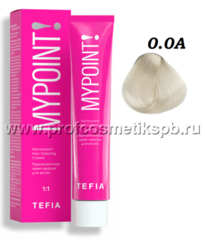 0.0A корректор для рассветления уровня тона
