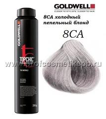 8CA холодный пепельный блонд Арт.00195 TOPCHIC 250мл. 