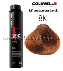 8K светло-медный Арт. 00358 TOPCHIC 250мл. 