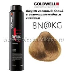 8N@GK светлый блонд с золотисто-медным сиянием Арт.00518 TOPCHIC 250мл. 