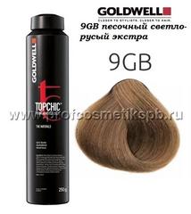 9GB песочный светло-русый экстра Арт.00353 TOPCHIC 250мл. 