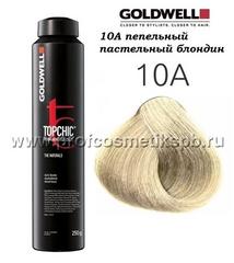 10A пепельный пастельный блондин Арт.00330 TOPCHIC 250мл. 