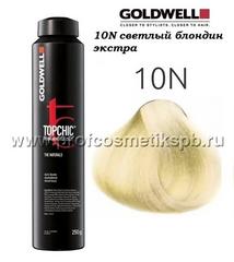 10N светлый блондин экстра Арт.00310 TOPCHIC 250мл. 
