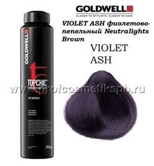 VIOLET ASH фиолетово-пепельный Neutralights Brown Арт.00263 TOPCHIC 250мл. 