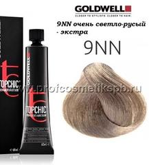 9NN очень светло-русый - экстра Арт. 01589 Goldwell TOPCHIC 60мл.