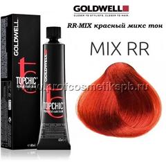 RR-MIX красный микс тон 01713 Goldwell TOPCHIC 60мл.