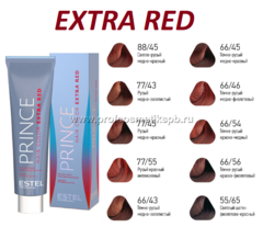 Крем-краска для волос ESTEL PRINCE Extra Red 100 мл. Номер пишите в заказе