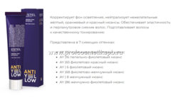 Краска-гель для волос ESTEL ANTI-YELLOW AY/65 фиолетово-красный нюанс (60 мл)